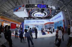 相服贸会供应链及商务办事专题展区