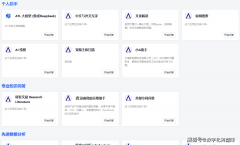 场景融合TexttoSQL、TexttoCode等前