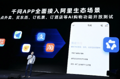 本市场对这种全栈能力赐与了积极回应