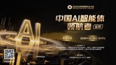 <b>最终成果将由AI手艺专家、数字化专家、收集取消</b>