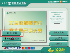 浩繁生物识别手艺中增幅居于首位